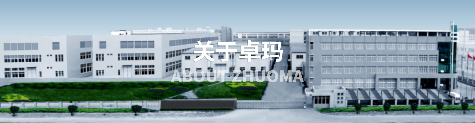關(guān)于卓瑪